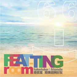 Feat-ting Room - Luke Loke