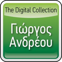 The Digital Collection - Yiorgos Andreou