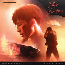 Drive You Home - Jackson Wang